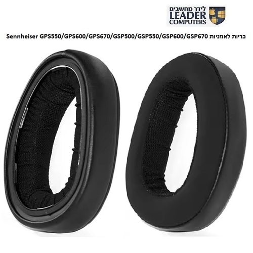 זוג כריות לאוזניות Sennheiser GPS600 / GSP600