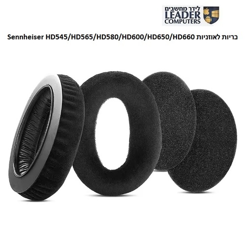 זוג כריות לאוזניות Sennheiser HD 600 / HD 650