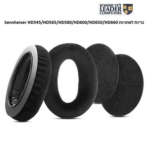 זוג כריות לאוזניות Sennheiser HD 600 / HD 650