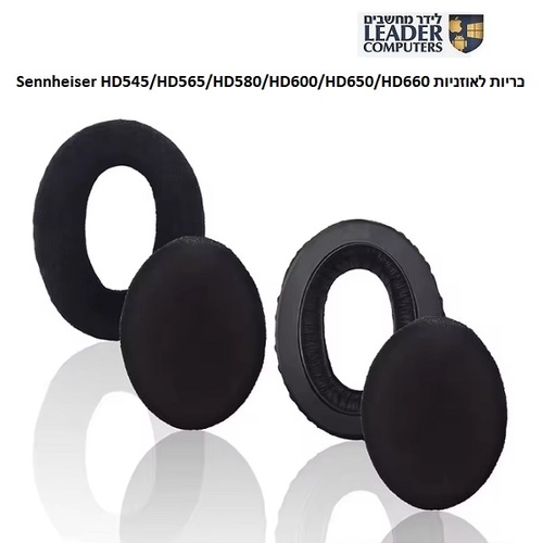 זוג כריות לאוזניות Sennheiser HD 600 / HD 650