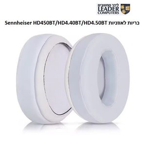 זוג כריות לאוזניות Sennheiser HD 450BT / HD 4.50BT צבע לבן
