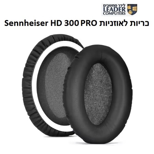 זוג כריות לאוזניות Sennheiser HD 300 PRO