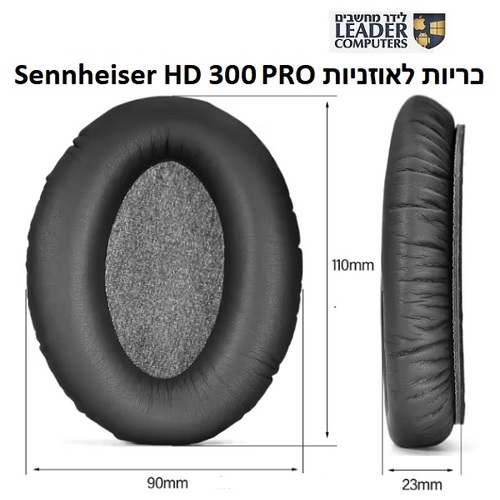 זוג כריות לאוזניות Sennheiser HD 300 PRO