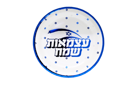צלחות גדולות יום העצמות דגם 'חוגגים כחול לבן' - 10 יח'