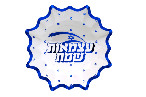 מגש כוכב עצמאות דגם 'חוגגים כחול לבן' - 5 יח'