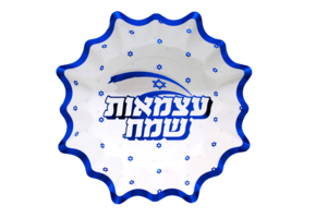 מגש כוכב עצמאות דגם 