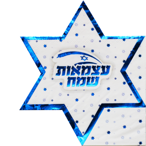 מפיות יום העצמאות בצורת מגן דוד