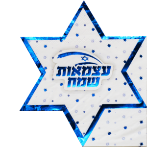 מפיות יום העצמאות בצורת מגן דוד