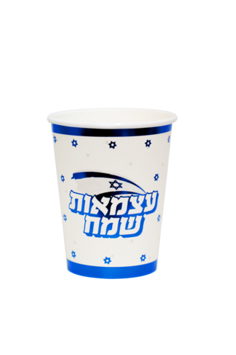 כוסות נייר יום העצמאות דגם 'חוגגים כחול לבן'