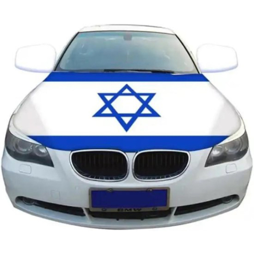 דגל ישראל כיסוי לרכב למכסה מנוע