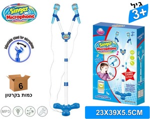 מקרופון זוגי כחול   6975430024169