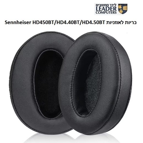 זוג כריות לאוזניות Sennheiser HD 450BT / HD 4.50BT