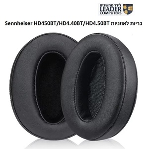 זוג כריות לאוזניות Sennheiser HD 450BT / HD 4.50BT