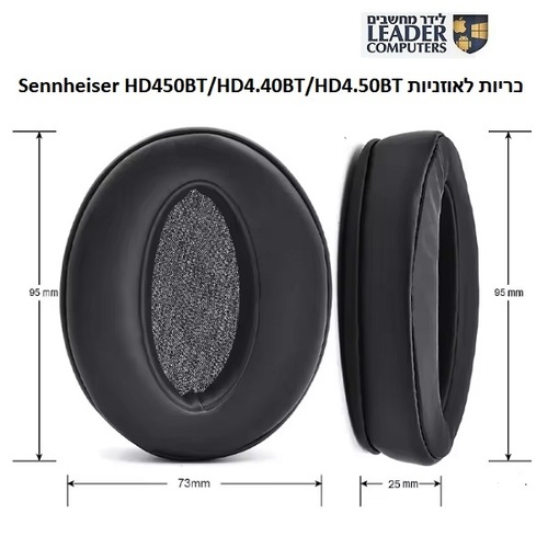 זוג כריות לאוזניות Sennheiser HD 450BT / HD 4.50BT