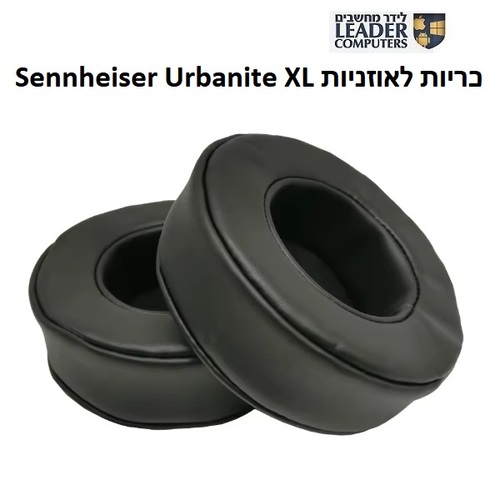 זוג כריות לאוזניות Sennheiser Urbanite XL
