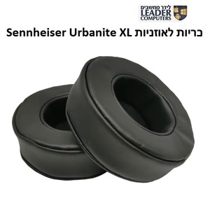זוג כריות לאוזניות Sennheiser Urbanite XL
