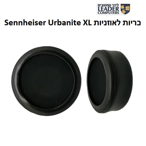 זוג כריות לאוזניות Sennheiser Urbanite XL