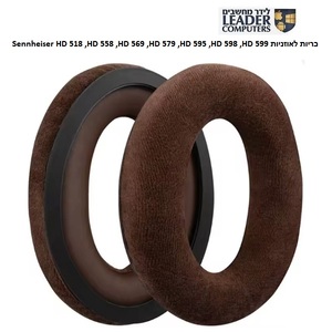 זוג כריות לאוזניות Sennheiser HD 599 צבע חום
