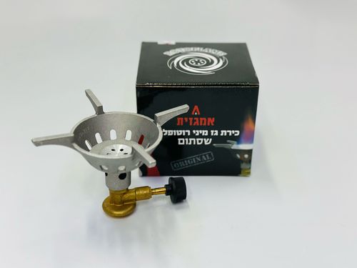 כירה מיני רוטופליים שסתום אמגזית 21230