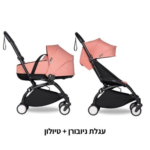 עגלת YOYO2 קומפלט מבית  סטוקי בצבע ג'ינג'ר שלד לבן + בדי השלמה במתנה!