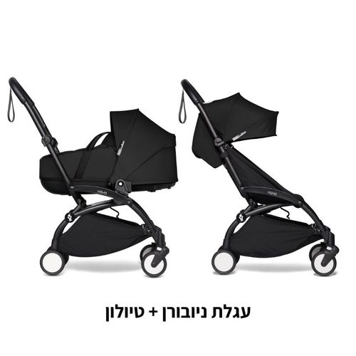  עגלת YOYO2 קומפלט מבית סטוקי בצבע שחור שלד שחור + בדי השלמה במתנה!