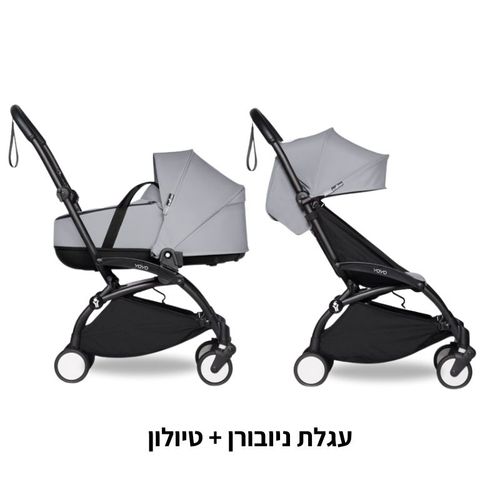 מבצע! עגלת YOYO2 קומפלט מבית סטוקי בצבע אפור אבן שלד שחור + בדי השלמה במתנה!