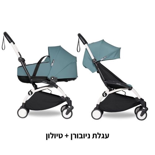 עגלת YOYO2 קומפלט מבית  סטוקי בצבע אקווה שלד שחור + בדי השלמה במתנה!