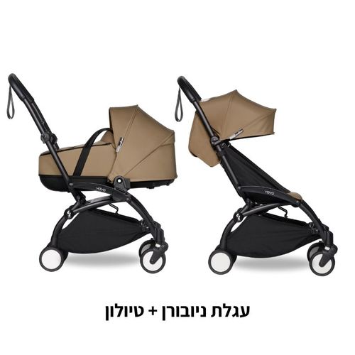  עגלת YOYO2 קומפלט מבית  סטוקי בצבע טופי שלד שחור + בדי השלמה במתנה!
