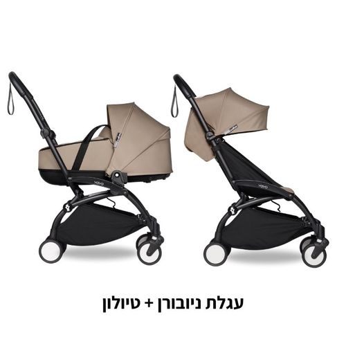 עגלת YOYO2 קומפלט מבית סטוקי בצבע חול שלד לבן + בדי השלמה במתנה!