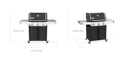 גריל גז וובר Weber GENESIS® E-315