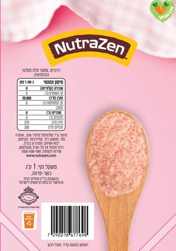 NutraZen מלח הימלאיה דק 1 ק