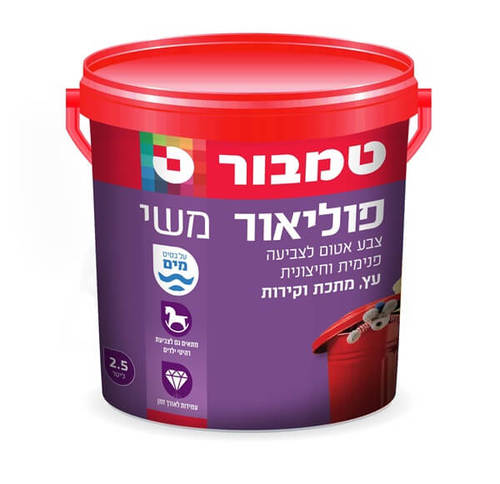 פוליאור על בסיס מים משי טמבור | 2.5 ליטר