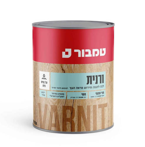 ורנית על בסיס מים משי טמבור | 750 מ