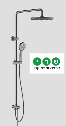 מוט מקלחת משולב 