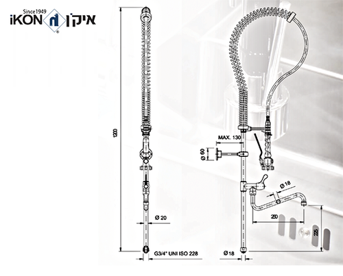 ברז מיקס פרח תעשייתי למטבח מהשיש 2 ידיות הכולל מיתז וברז תחתון לשטיפה מוקדמת | איקן IKON
