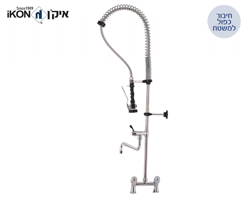 ברז תעשייתי