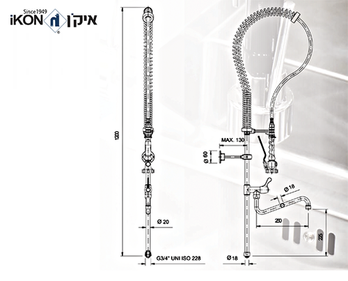 ברז מיקס סוללה תעשייתי מהמשטח הכולל מיתז וברז תחתון לשטיפה מוקדמת | איקן IKON