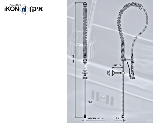 ברז מיקס פרח תעשייתי למטבח מהשיש 2 ידיות הכולל מיתז לשטיפה מוקדמת | איקן IKON
