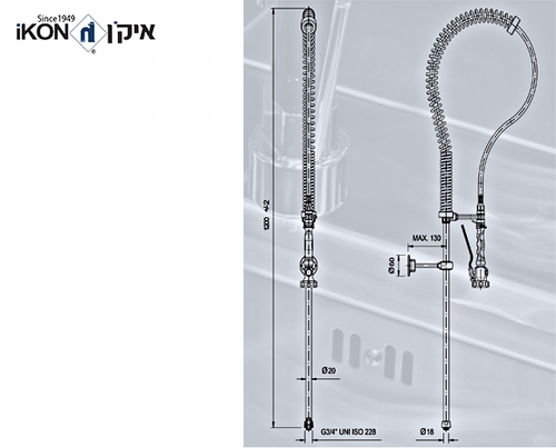 ברז מיקס פרח תעשייתי למטבח הכולל מיתז לשטיפה מוקדמת | איקן IKON