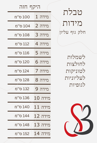 שמלת מקסי דגם SIMCHA טוכי כתום