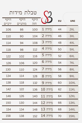 אוברול קיץ OFRA טוכי כתום