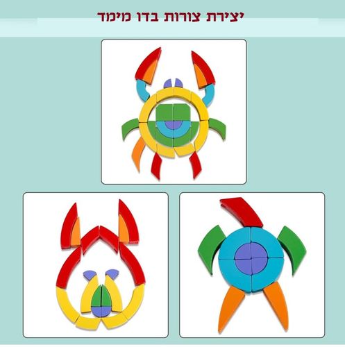 השחלת צורות בתלת מימד צעצועי מונטסורי QT54