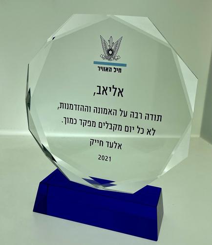 מגן הוקרה אוקטגון על בסיס עץ