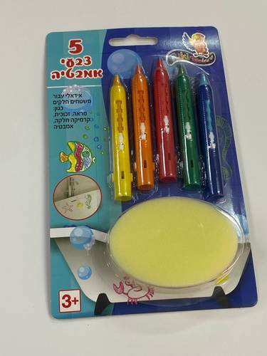 צבעי תוכי לאמבטיה 5 גוונים עם ספוג 