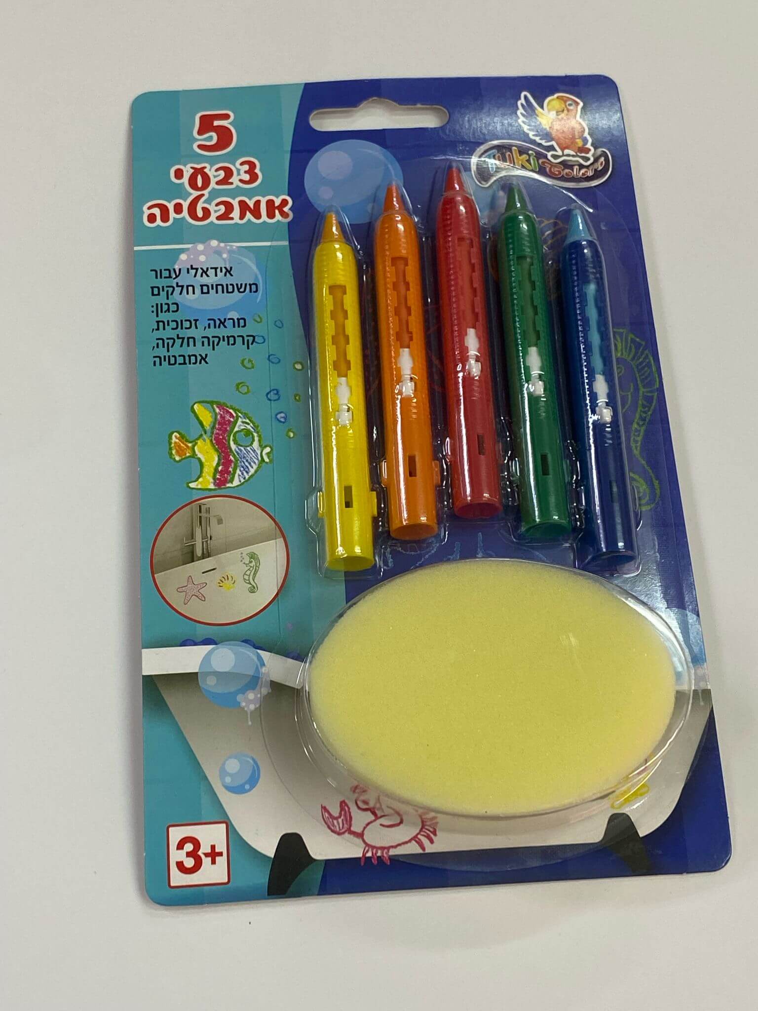 צבעי תוכי לאמבטיה 5 גוונים עם ספוג 