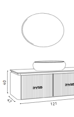 ארון מעיין MAAYAN - 120/47