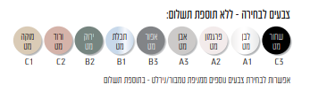 ארון ניו יורק - NEW YORK 60/47