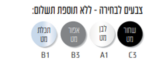 ארון קווינס - QUEENS 100/47