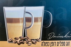 זוג ספלים דופן כפולה 350 מ"ל
