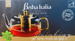 קנקן תה 1.8 ליטר זכוכית